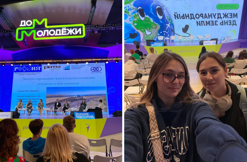 Сотрудники ИГКЭ Алехина М.А. и Ахметова Б.Р. 23 апреля посетили День Земли на Международной форум-выставке «Россия»