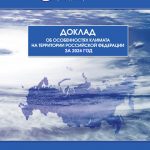 Cover_2024_h570
